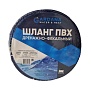 Шланг дренажный 2'' GARDANA С2-50-1