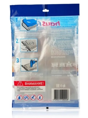 Пакет вакуумный для хранения с клапаном 60x80см 3077332 Haus Frau