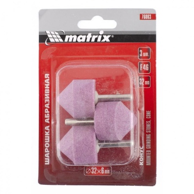 Шарошка абразивная конус 32x32x6 мм F46 MATRIX 3 шт