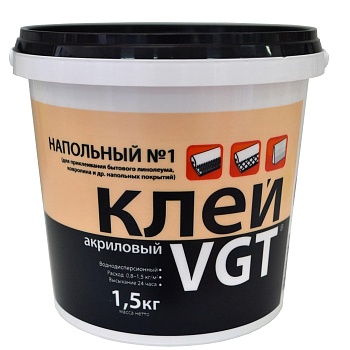 Клей для напольных покрытий №1 VGT ЭКОНОМ, 1.5 кг