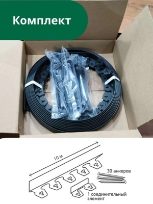 Лента бордюрная NewFix Roll Б-100.04.04-ПП, Стандартпарк 08250404-Ч