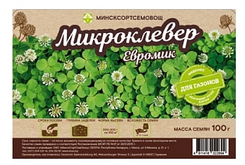 Микроклевер Евромик 0.1 кг