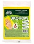Салфетки универсальные для сухой и влажной уборки (5 шт), Master FRESH
