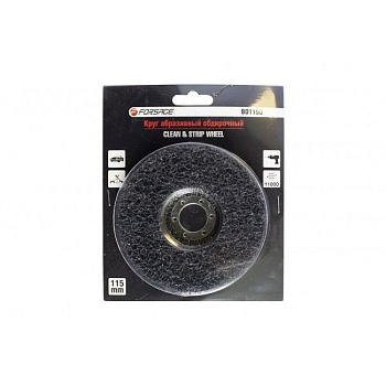 Круг абразивный зачистной 150 мм Forsage F-BD150D