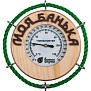 Термометр для бани и сауны 