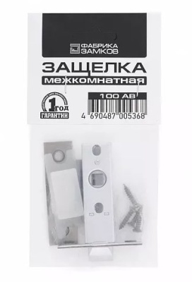 Защелка межкомнатная 100 AB Фабрика Замков