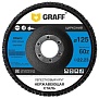 Круг лепестковый по нержавеющей стали 125x22.23 мм 60Z GRAFF