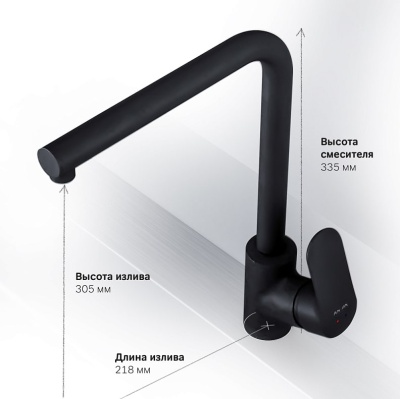 Смеситель для кухни Like F8005022 AM.PM