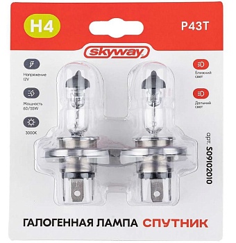 Лампа галогенная автомобильная H4 2V 60/55W P43t 2-конт 1650/1000Лм 3000К СПУТНИК SKYWAY, (2 шт)