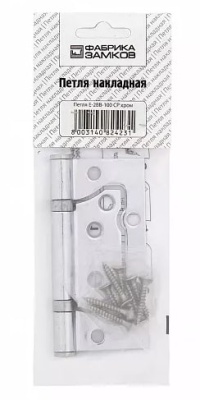 Петля 100 мм накладная хром E-2BB-100 CP Фабрика замков