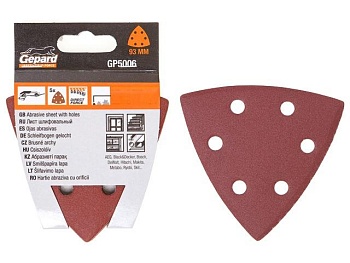 Шлифлист дельта 93 мм для дерева P320 GEPARD 5 шт