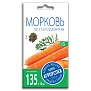 Морковь Бессерцевидная 2г Агроуспех