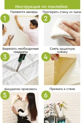 Декоративная 3D панель, самоклеящаяся, красный кирпич 47, 700x770мм