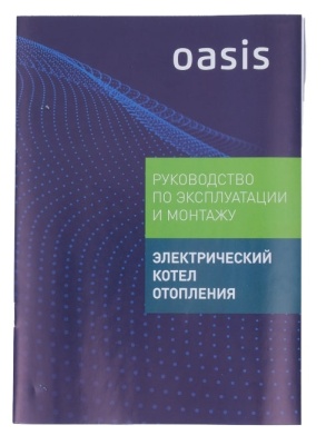 Котел электрический Oasis KМ-6