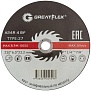 Круг шлифовальный по металлу 230х6,0х22 мм T27 Greatflex