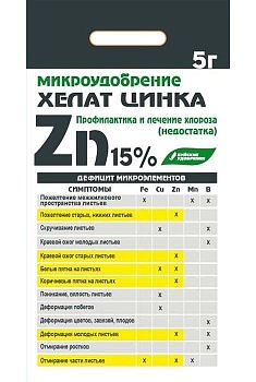 Микроудобрение хелат цинка (ЭДТА Zn) 5г