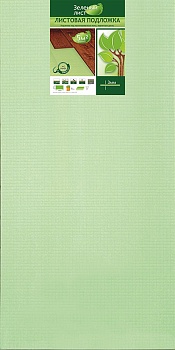 Подложка из полистерола листовая 3x1000x500 зеленая SOLID