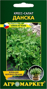 Кресс-салат Данска 1г Агромаркет