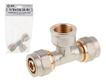 Тройник для металлопластика с внутр. резьбой 1/2