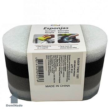 Губки для посуды, 2шт, 97-31