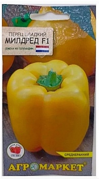 Перец сладкий Милдред F1, 5шт, Агромаркет