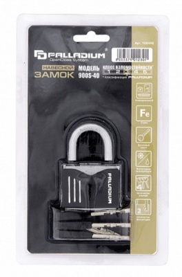 Замок навесной 900S-40, Palladium