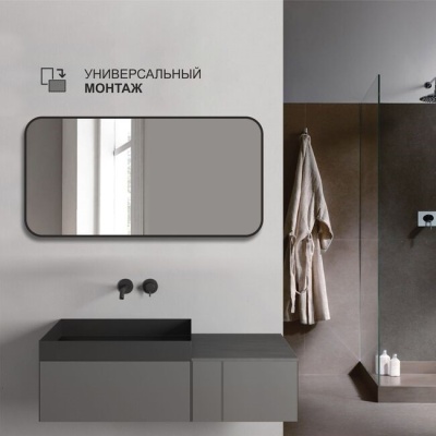 Зеркало 50х100 см черный Алмаз-Люкс Д-024