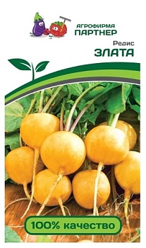 Редис ЗЛАТА 2г Агрофирма Партнер