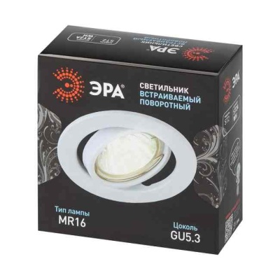 Светильник светодиодный встраиваемый под лампу MR16 белый ЭРА ST2A WH