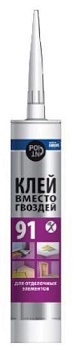 Клей монтажный POINT Клей вместо гвоздей 91, 280мл