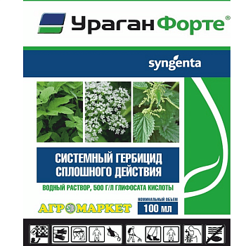 Гербицид Ураган форте ВР, 100 мл