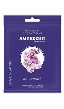 Витамины Аминосил для орхидей 5мл