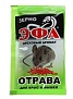 Зерновая приманка от крыс и мышей 40г Эфа Ореховый аромат