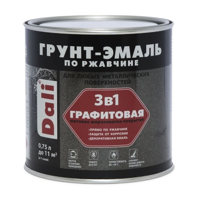 Грунт-эмаль графитовая по ржавчине  3 в 1 DALI  (коричневый, 0,75 л)