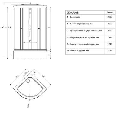 Душевая кабина Triton Риф В 90x90 с поддоном