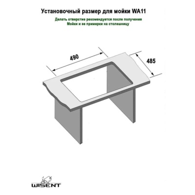 Мойка кухонная WA11-15, серое-золото без сифона, Wisent