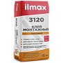 Клей гипсовый монтажный ILMAX 3120 15 кг