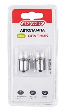 Лампа накаливания автомобильная R10W 12V 10W, ВА15s 1-конт 125Лм 3000К СПУТНИК SKYWAY, (2 шт)