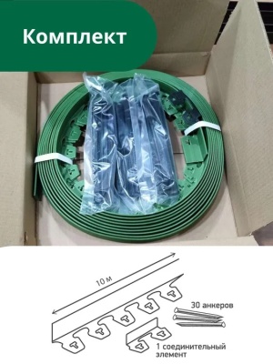 Лента бордюрная NewFix Roll Б-100.04.04-ПП, Стандартпарк 08250404-Ол