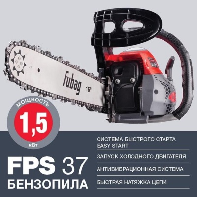 Бензопила FUBAG FPS 37 16"