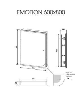 Шкаф навесной зеркальный Континент Emotion LED 60x80 (подсветка, сенсор, диммер, подогрев)
