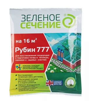 Биопрепарат Рубин 777 50г Зеленое сечение