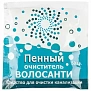 Средство для очистки труб Волосанти 50 г