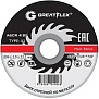 Круг отрезной 230х2.5x22.2 мм по металлу Greatflex