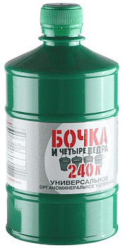 Удобрение органоминеральное универсальное БОЧКА И ЧЕТЫРЕ ВЕДРА Огородник 600мл