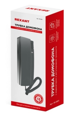 Трубка домофона с индикатором и регулировкой громкости серая RX-321, 45-0321 REXANT