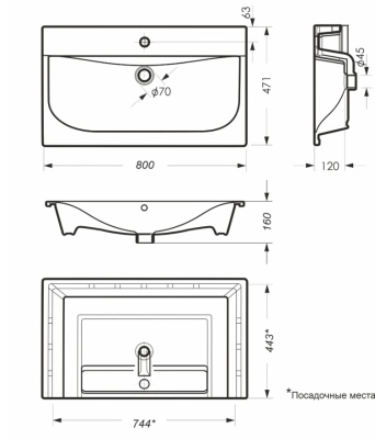 Умывальник мебельный Breeze 80 SANITA LUXE