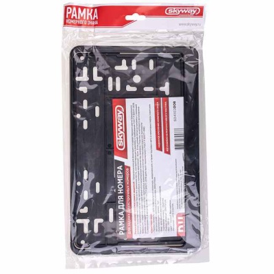 Рамка для номерного знака с защелкой черная SKYWAY S04102008