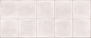 Плитка облицовочная Sweety pink square wall 02 250х600мм Gracia Ceramica