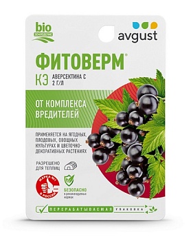 Инсектицид Фитоверм 10 мл avgust